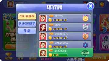 通城棋牌游戏下载