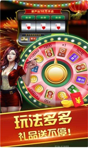 通城棋牌最新版本