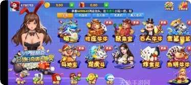 灵犀棋牌安卓版