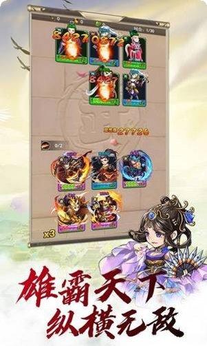 DressUpSisters换装挑战