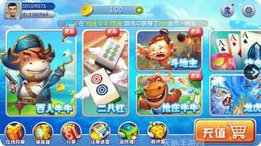 585财神捕鱼最新版本