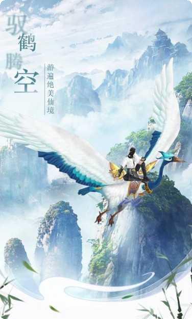 仙梦奇缘缘起角色介绍