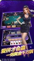 蓝有棋牌安卓版