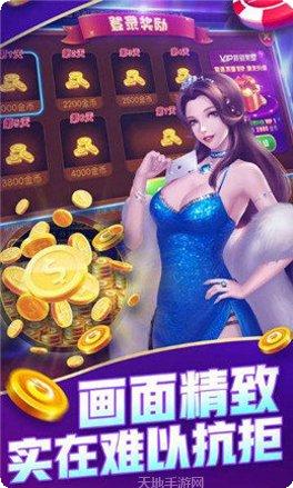 蓝有棋牌ios版