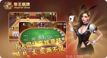 承德棋牌规则