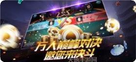 憨憨棋牌最新版本