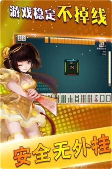 西安茶艺棋牌下载