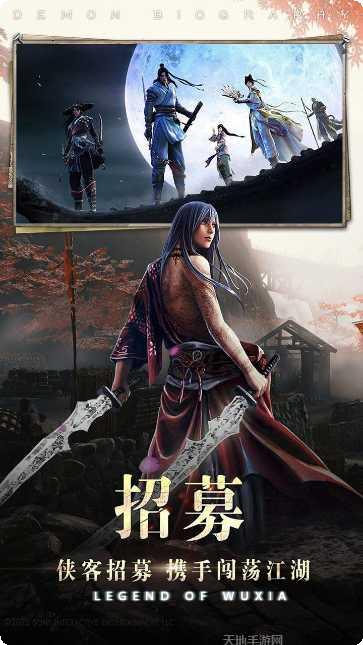 神迹之上古传奇下载