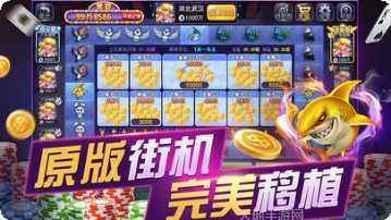 阿当斗牛最新版本下载