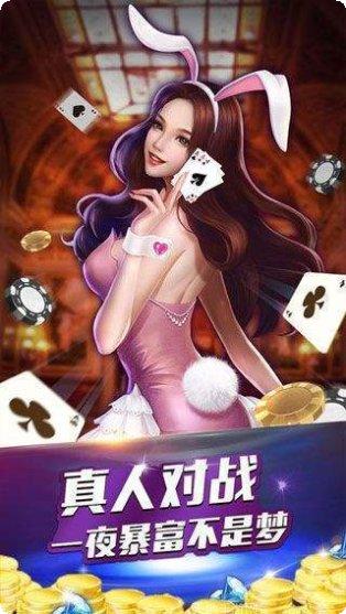 多乐陕西麻将规则