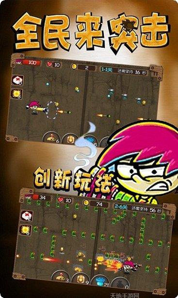 全民来打怪角色推荐