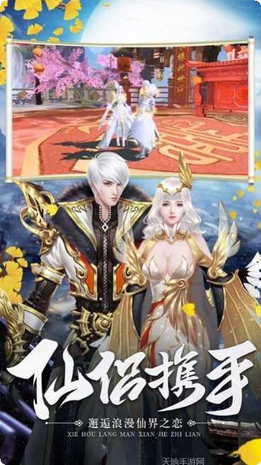 太古仙王角色推荐