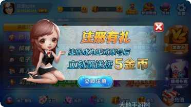 24张骨牌顶牛攻略大全