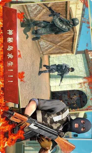 神秘岛失落的庄园下载