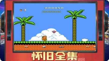 雷霆电玩冒险