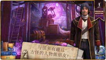 魔法传奇：分裂的王国攻略