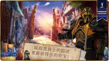 魔法传奇：分裂的王国玩法