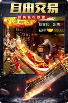 雷霆二合一终极攻略