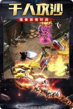 雷霆二合一终极玩法