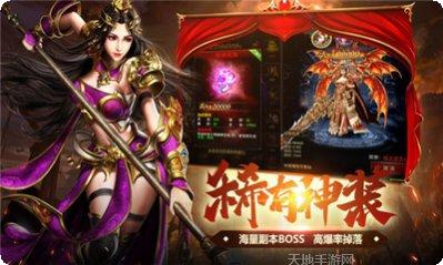雷霆二合一终极角色