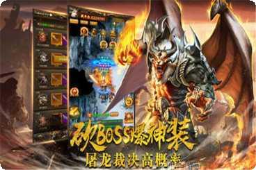 雷霆二合一终极装备