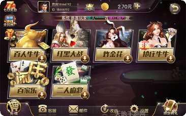 湘娱棋牌苹果版