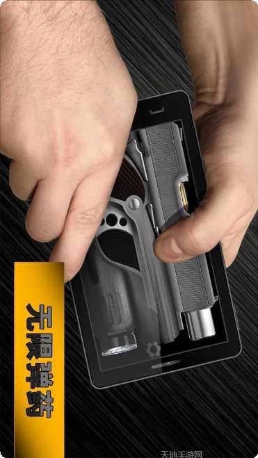 枪械射击模拟器玩法介绍