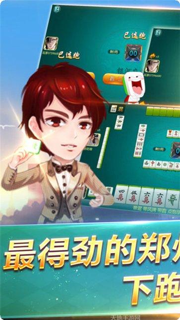 中州扑克斗牛玩法