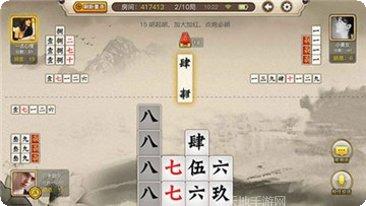 910棋牌安卓版