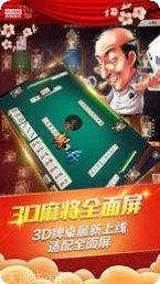 910棋牌最新更新