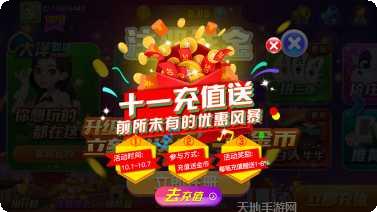 910棋牌玩法介绍