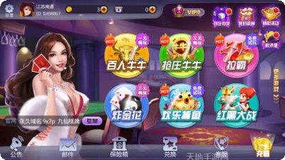 金币棋牌游戏下载