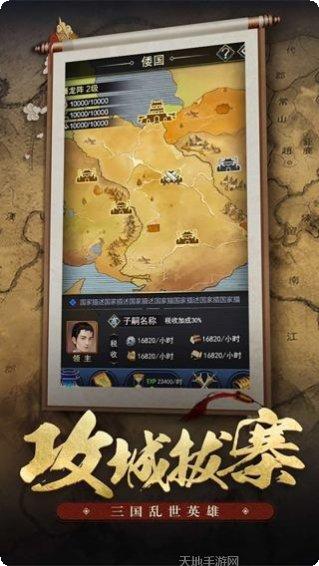 王者光辉角色介绍