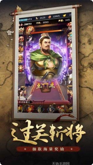 王者光辉最新版本