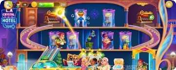 梦幻酒店游戏攻略