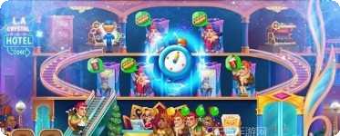 梦幻酒店最新版本