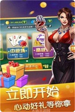 魔力棋牌游戏下载