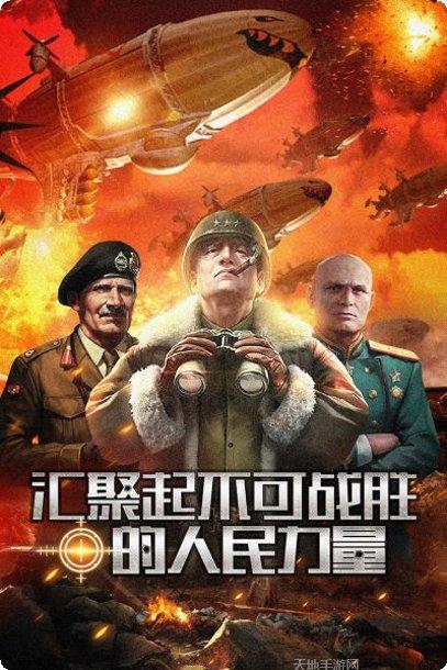 钢铁奇兵战斗技巧