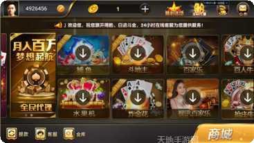 2397棋牌游戏