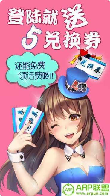 2397棋牌下载