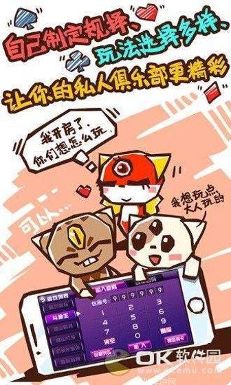 星河娱乐攻略