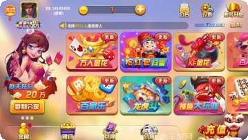 巴蜀麻将下载