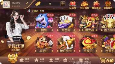 ATM棋牌安卓版