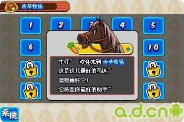 捕牛达人好玩吗