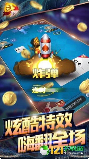 闲徕麻将技巧