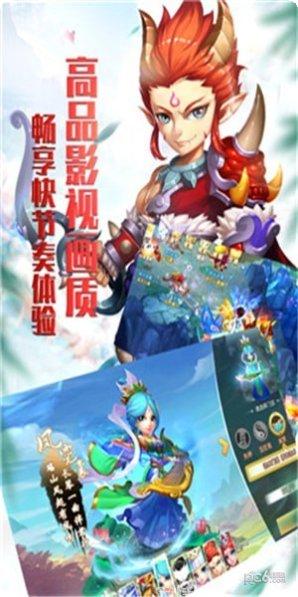 大话仙侠门派选择