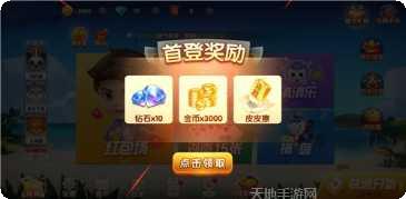 闲逸攸县碰胡游戏攻略