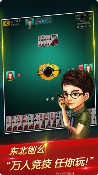 352棋牌娱乐模式