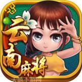未来普洱麻将