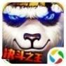 太极熊猫3猎龙小米版